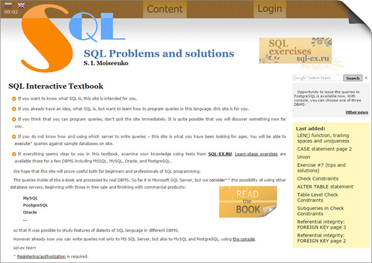 sql problems and solutions 1 main page